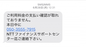 SMS2.jpg